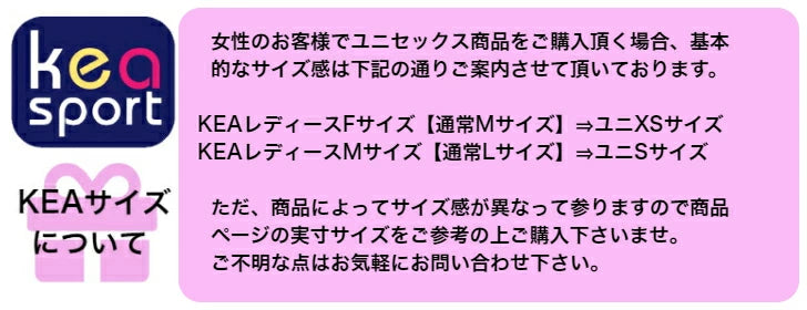 Kea キア テニスウェア ユニセックス TENNISロンT UT178