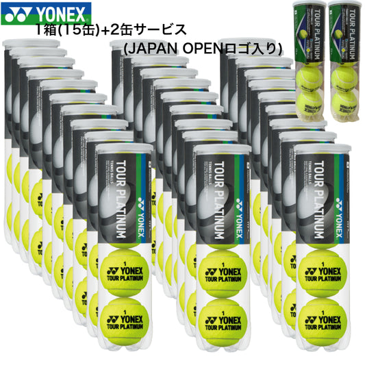 YONEX ヨネックス ツアープラチナム４個入り 1箱60球/5ダース TB-TPL4P